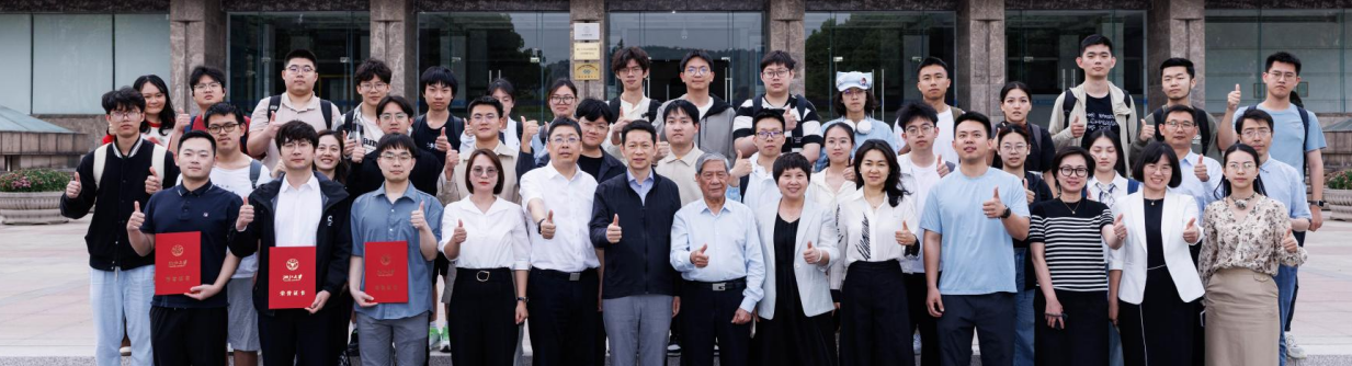2025年孙优贤优秀学生奖学金颁奖仪式顺利举行